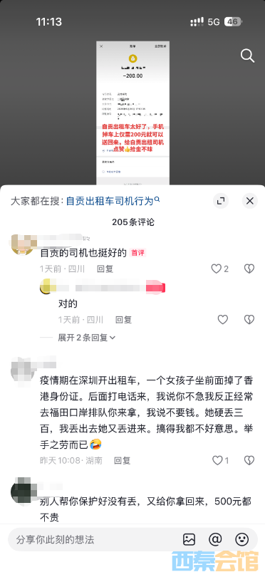 ScreenShot_2026-06-28_115601_142.png