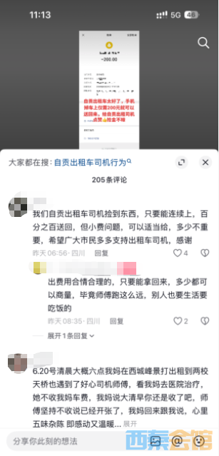 ScreenShot_2026-06-28_115517_023.png