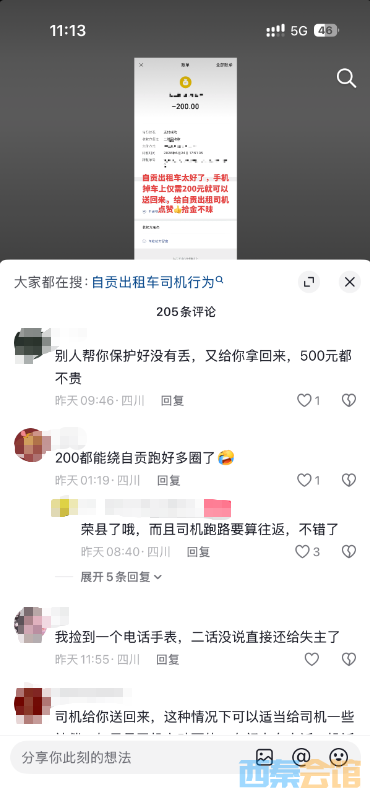 ScreenShot_2026-06-28_115621_797.png