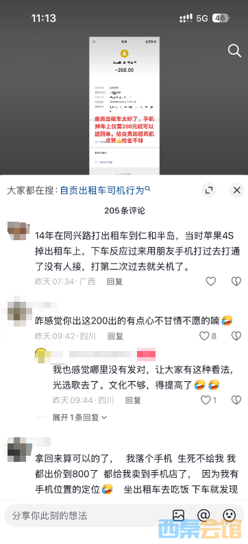 ScreenShot_2026-06-28_115658_438.png