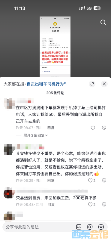 ScreenShot_2026-06-28_115639_920.png