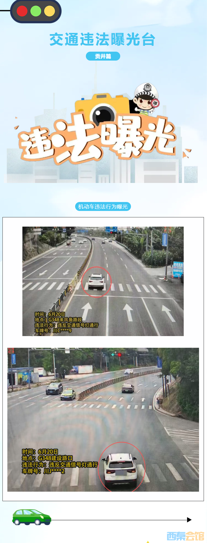 QQ��ͼ20260630110052.png