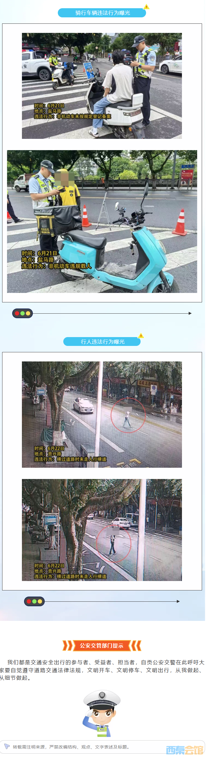 QQ��ͼ20260630110115.png