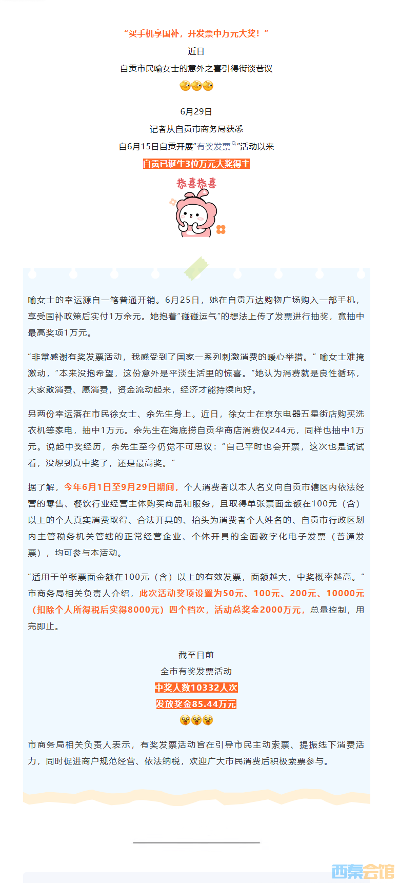 QQ��ͼ20260630161233.png