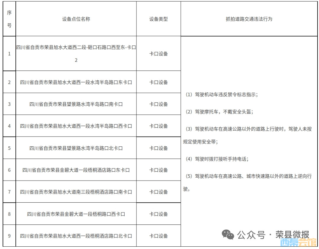 20260702132154front2_0_1552271_FrnFfsQZC08gQTuo7fnlA9geO75a.jpg