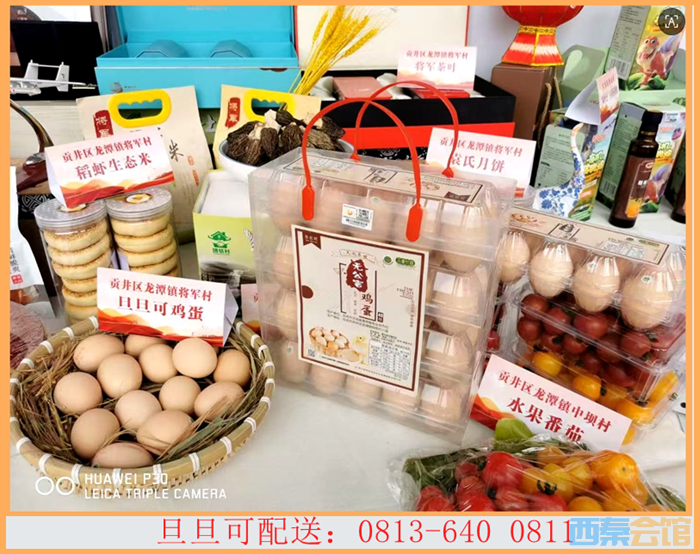 QQ20260702-185424.png