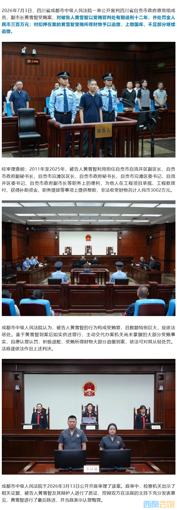 QQ��ͼ20260703165510.png