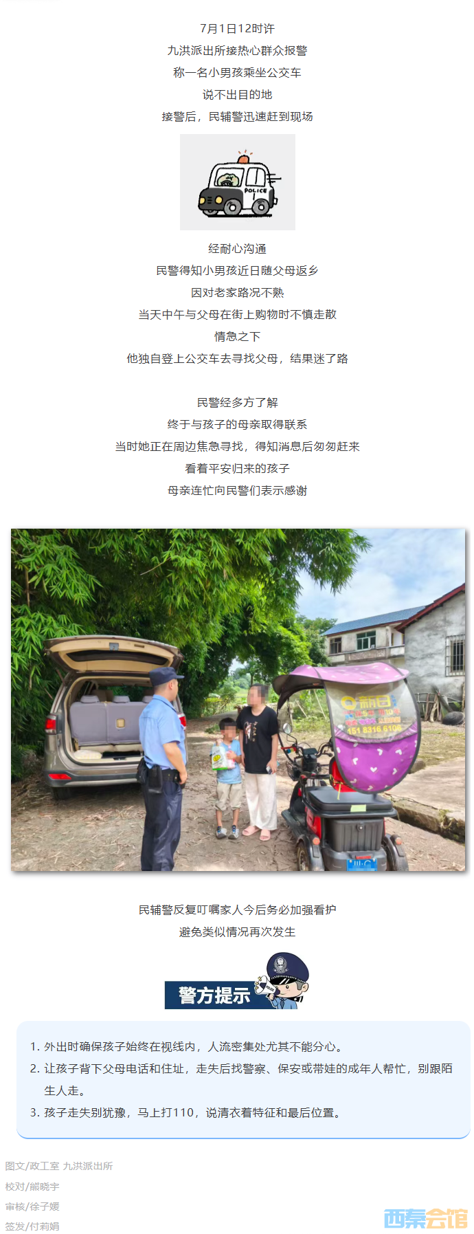 QQ��ͼ20260703170816.png