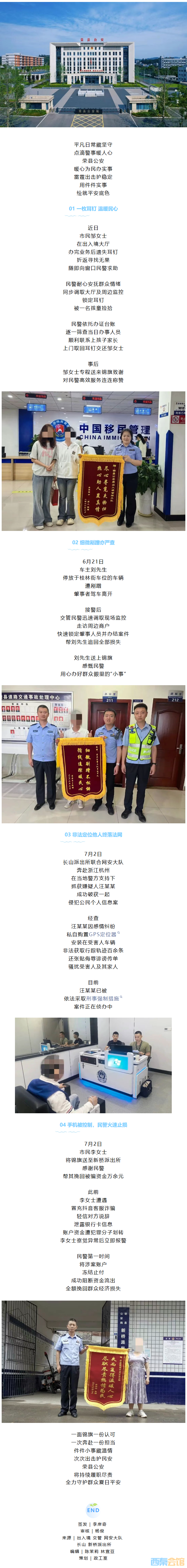 QQ��ͼ20260707113748.png