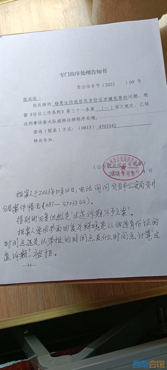 20260708195953front2_0_1741427_Fu5Iu2nBbszCNJirZZ96EIyHRDiV.jpg