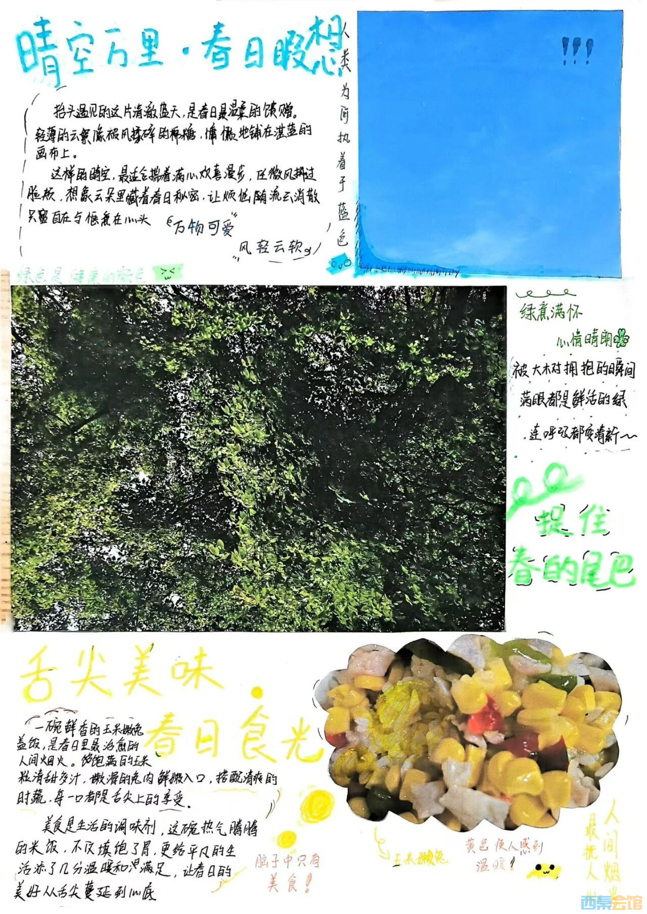 ΢��ͼƬ_2026-07-16_115515_433.jpg