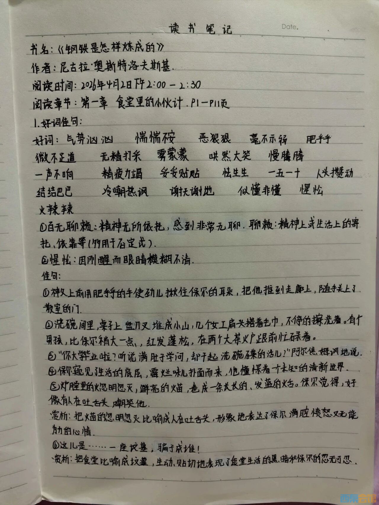 ΢��ͼƬ_2026-07-16_115415_609.jpg