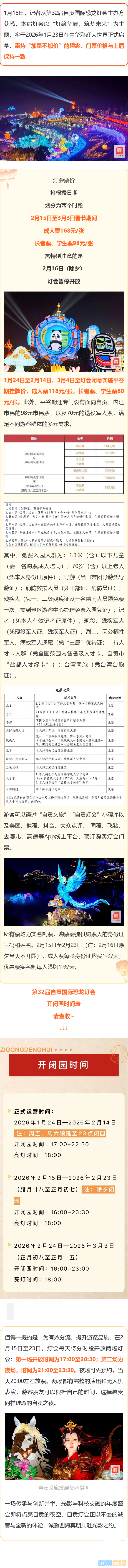 200110180_1784508736.png