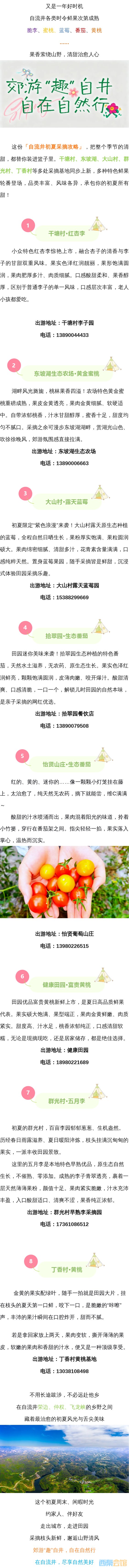 200110180_1784510456.png