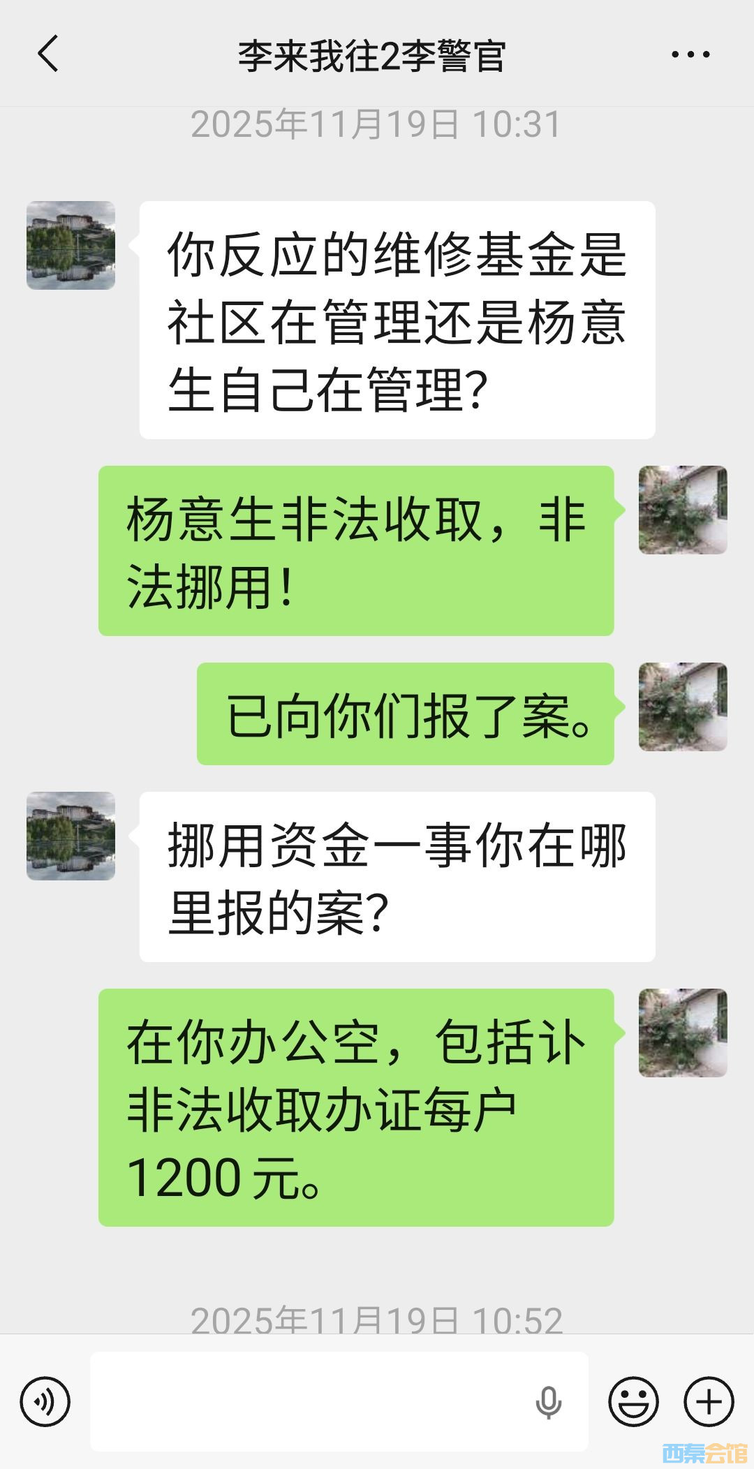 20260726143959front2_0_1741427_FutVqhCEpPkFTr-W4NKlsiF_bQ1g.jpg