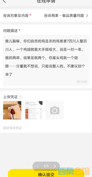 ScreenShot_2026-07-28_111236_189.png