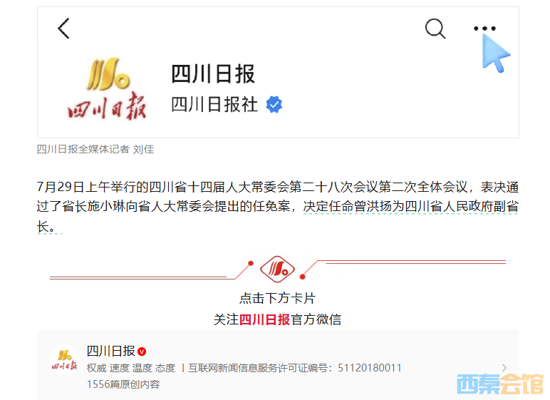 ScreenShot_2026-07-29_101425_174.png