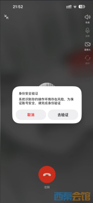 ScreenShot_2026-08-03_143418_659.png