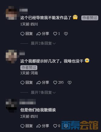 ScreenShot_2026-08-03_143446_125.png