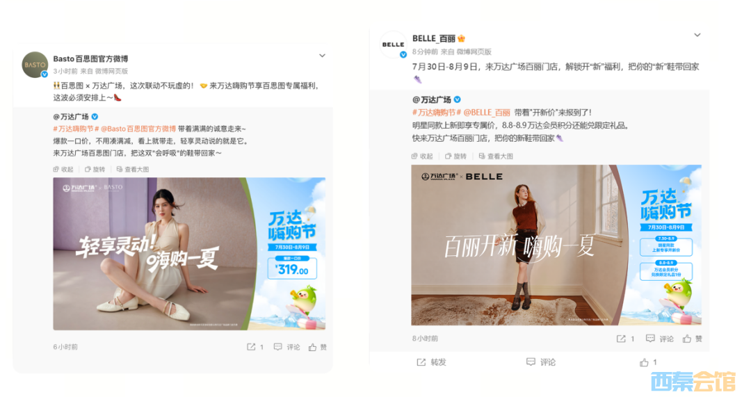 ScreenShot_2026-08-09_173557_824.png