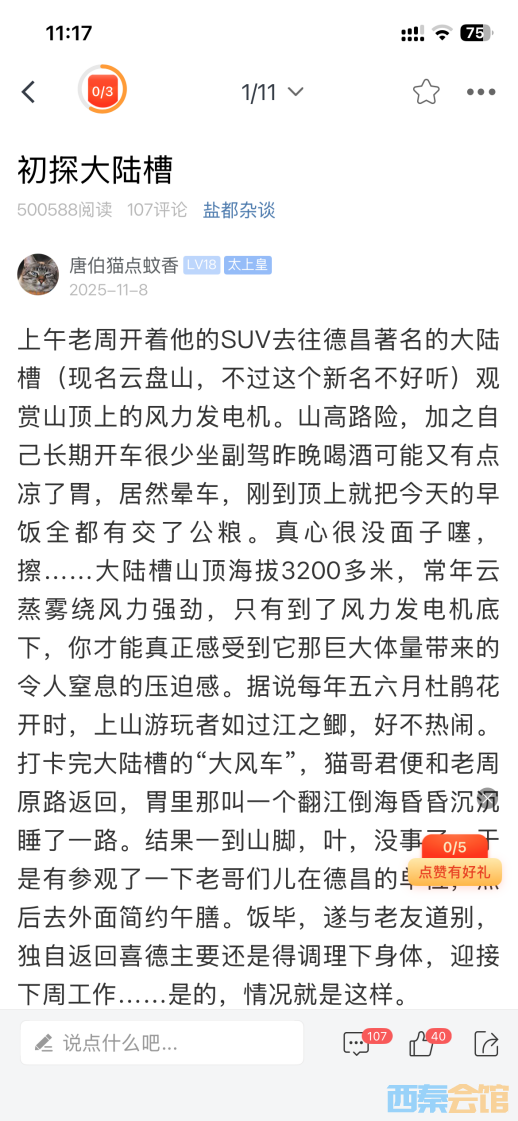 IMG_5165.PNG