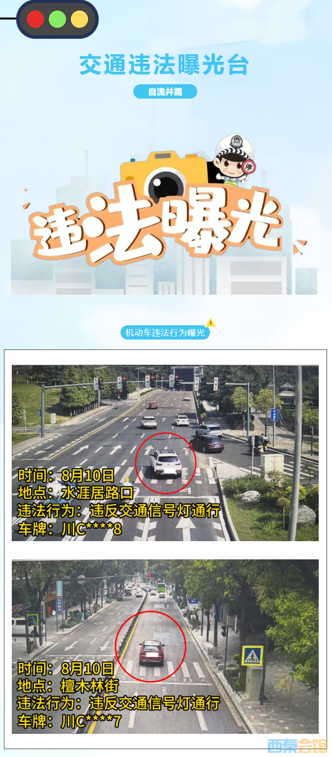 QQ��ͼ20260815115036.png