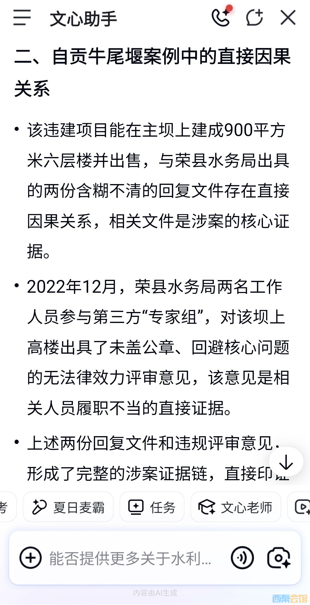 20260819114516front2_0_1741427_FsUMJuI-9qkgxzLKsWrnH6gqxJ0z.jpg