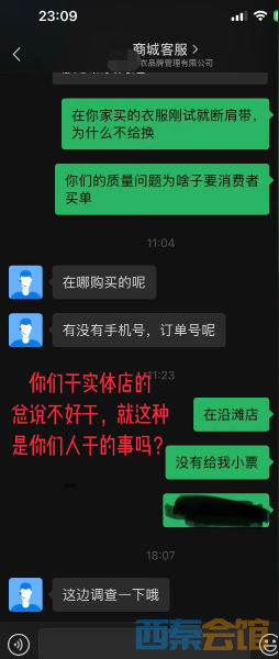 ScreenShot_2026-08-11_162618_352.png