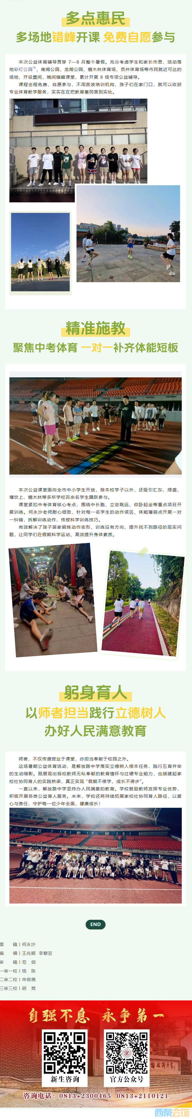 QQ��ͼ20260901180201.png