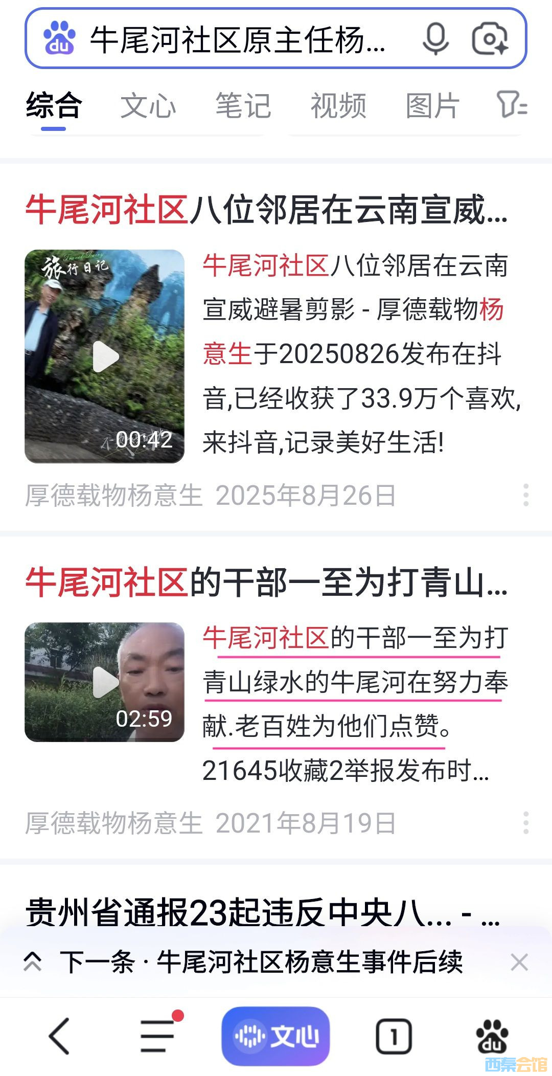 20260902171117front2_0_1741427_Fnj5AnR6tWGtRo2RtB8RKJq1F0qC.jpg