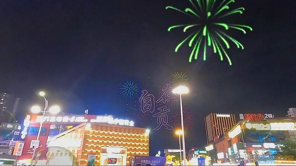 conew_qq��ͼ20260914110145.jpg