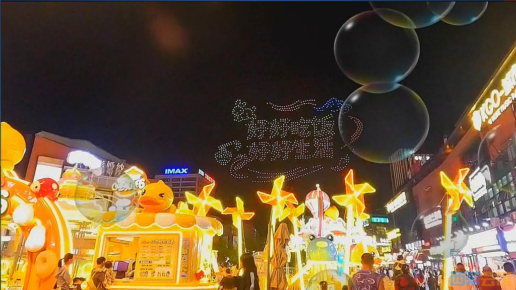 conew_qq��ͼ20260914110500.jpg