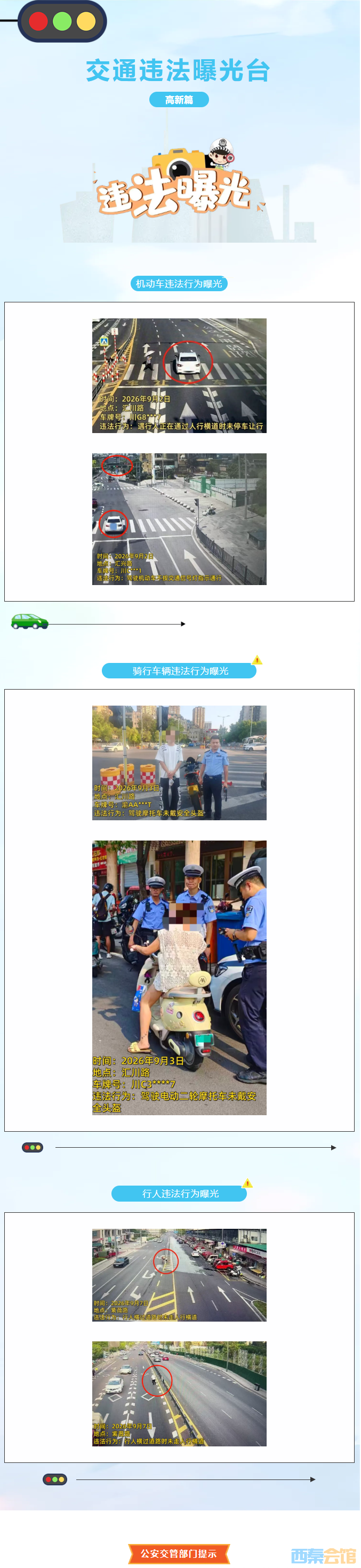 QQ��ͼ20260914171215.png