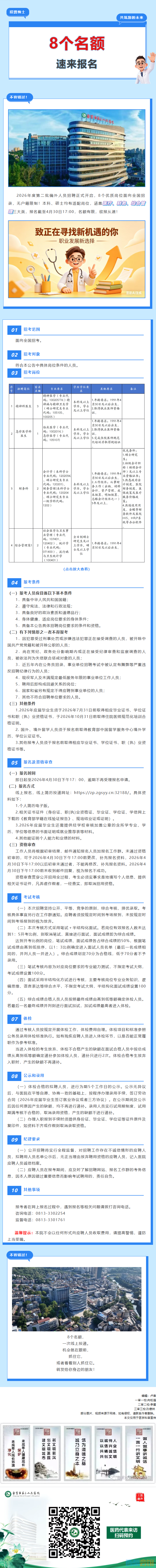 QQ��ͼ20260914171215.png