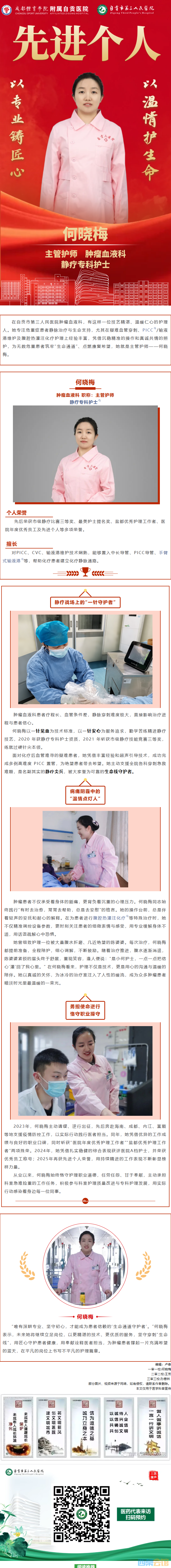QQ��ͼ20260917143449.png