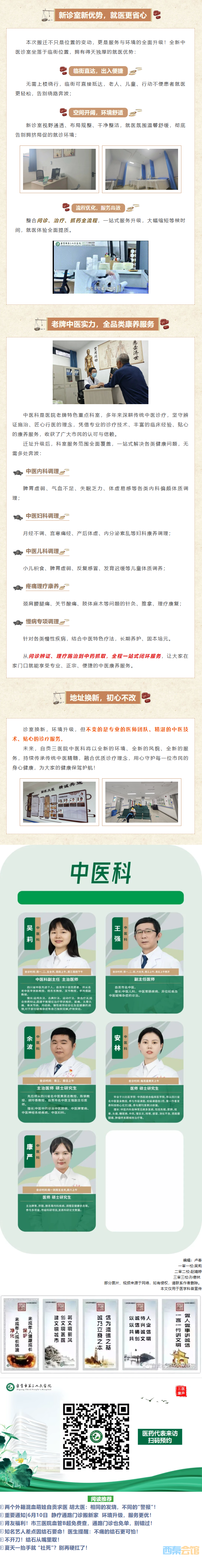 QQ��ͼ20260917143735.png