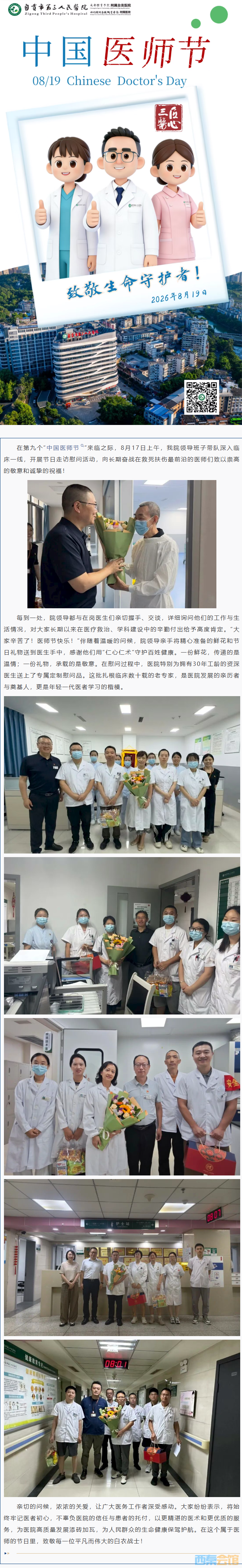 QQ��ͼ20260917144206.png