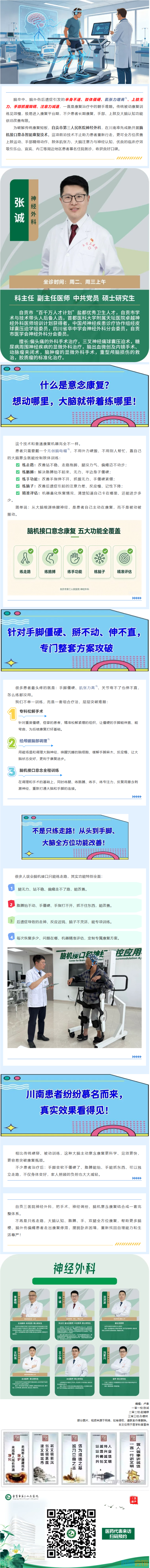 QQ��ͼ20260917144340.png