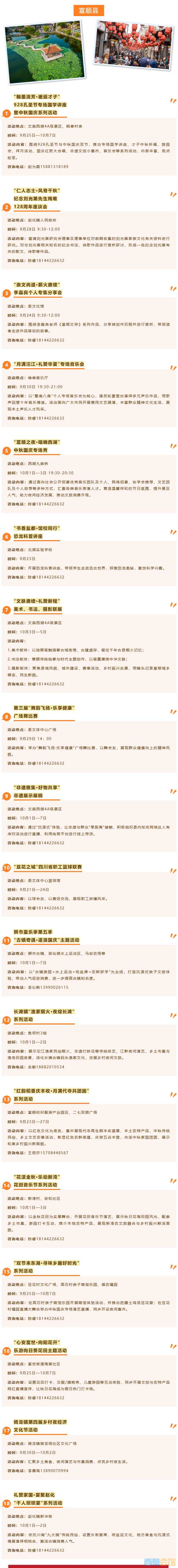 20.png