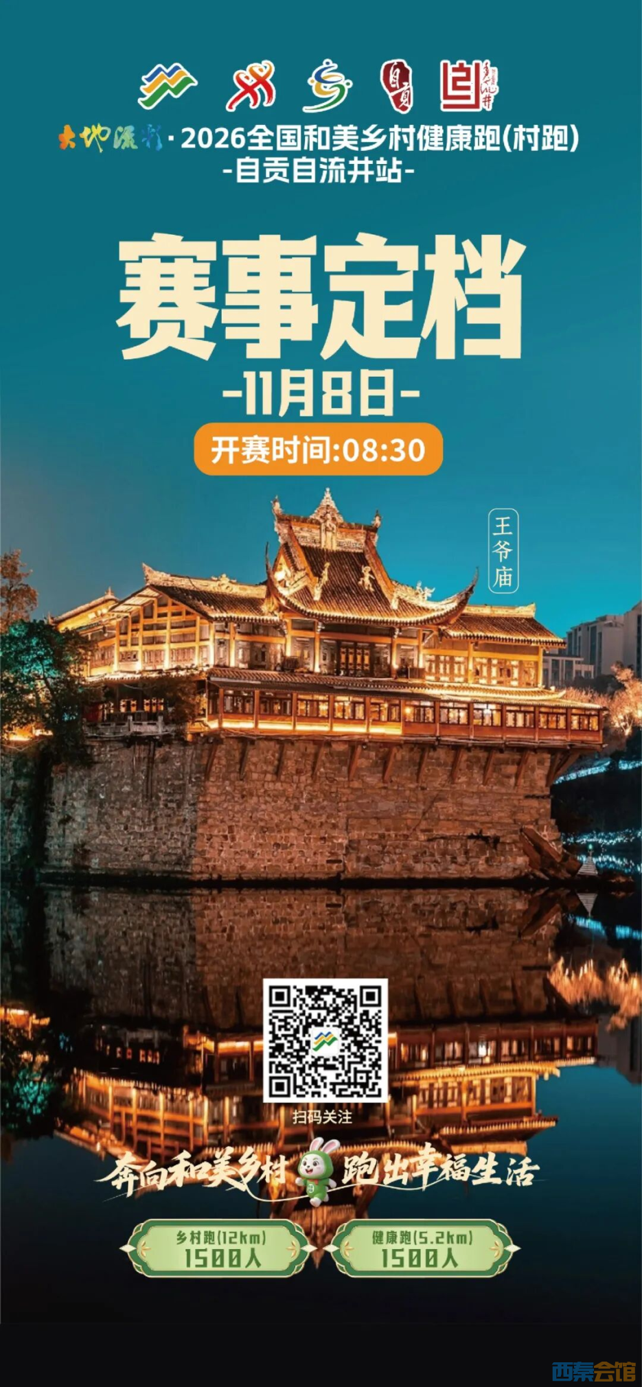 ΢��ͼƬ_2026-09-19_114003_127.png