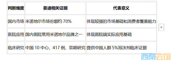 94ff2130-a970-4a3d-beef-eb5e984436f2.png