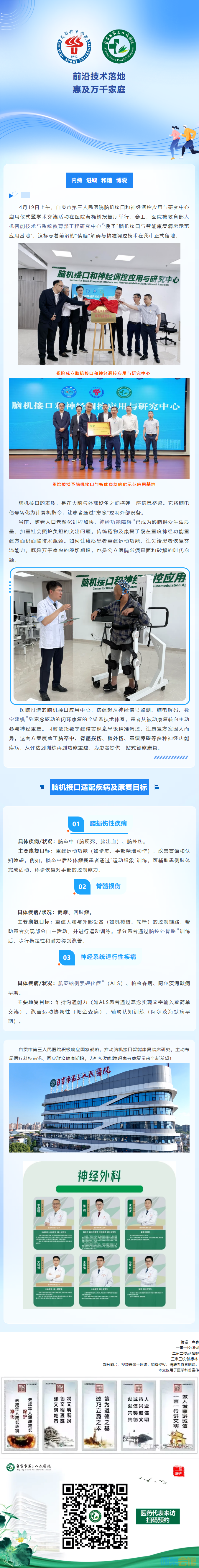 QQ��ͼ20260922173910.png