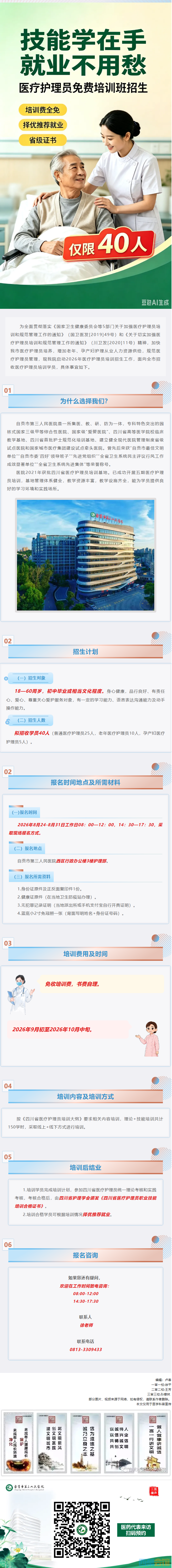 QQ��ͼ20260922221010.png