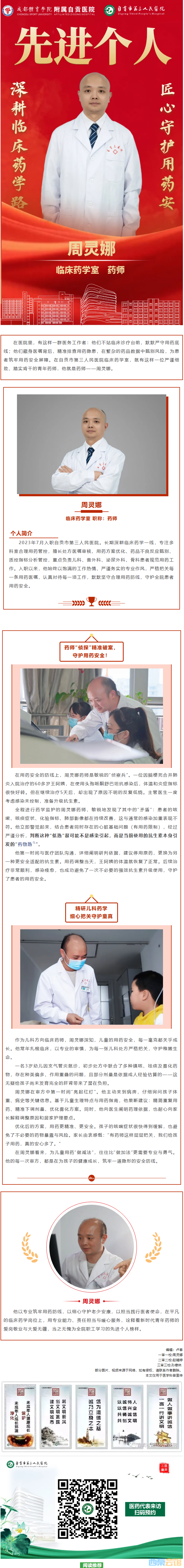QQ��ͼ20260922221326.png