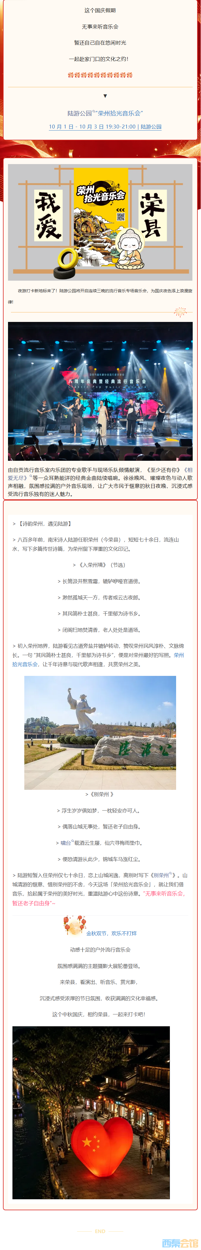 QQ��ͼ20260925140710.png