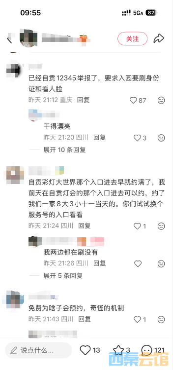 ScreenShot_2026-09-29_100118_898.png