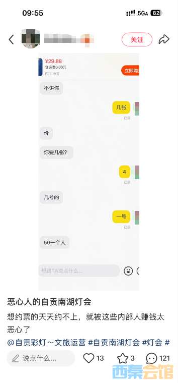 ScreenShot_2026-09-29_100049_361.png