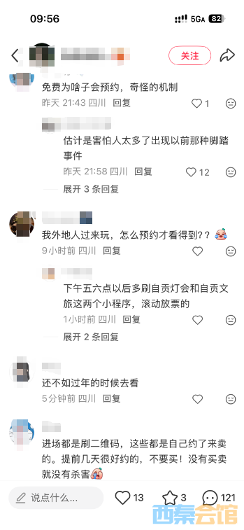 ScreenShot_2026-09-29_100141_420.png