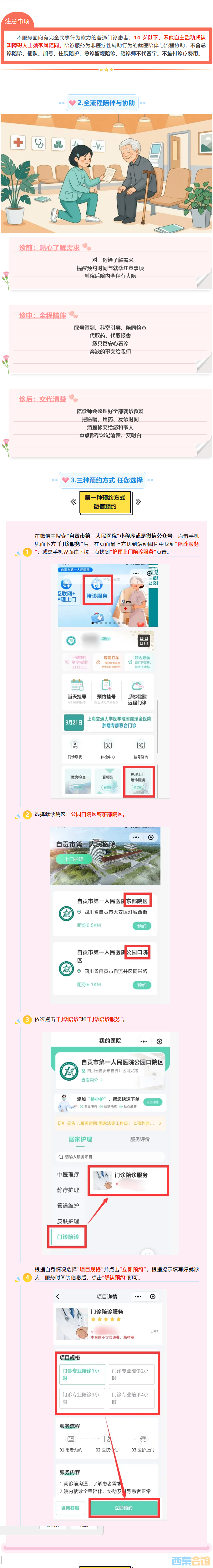 QQ��ͼ20260929115657.png