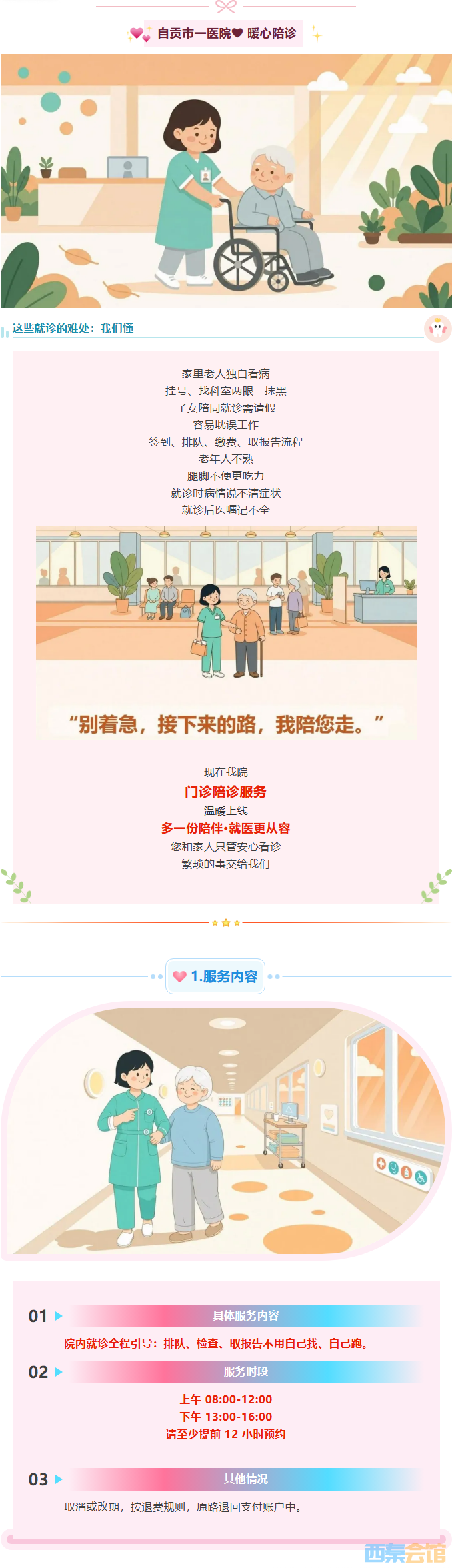 QQ��ͼ20260929115558.png
